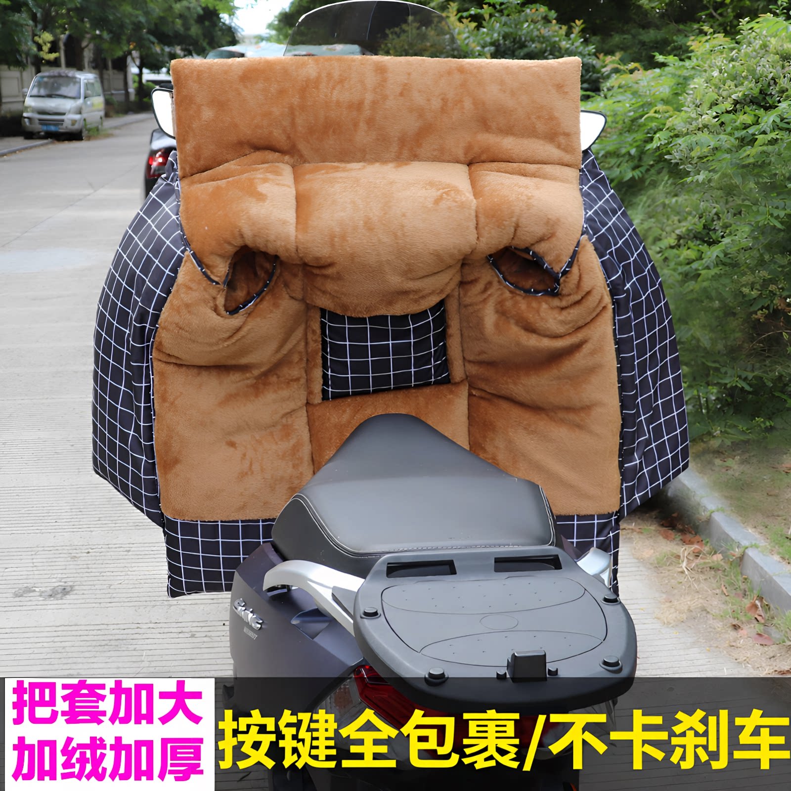 适用于雅马哈挡风被巧格/赛鹰/福颖/福禧/旭鹰摩托冬季加绒厚保暖