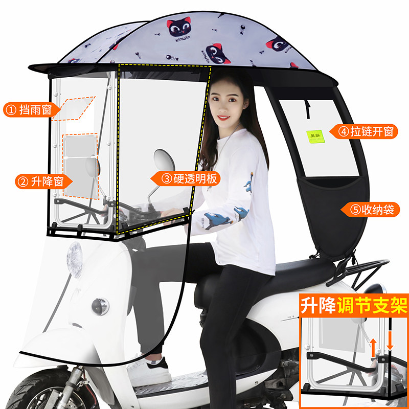 雅迪小龟电动车挡雨棚电瓶车防晒防雨挡风罩摩托车棚遮阳伞雨篷