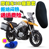 Dành riêng cho Zongshen RX1 Cylon Long ZS150-51 Ghế ngồi xe máy Chống nước Kem chống nắng Đệm di động - Đệm xe máy bọc yên xe máy