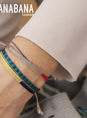 3mm- 西班牙Guanabana品牌手工编织叠戴撞色极细女式手绳手链现货