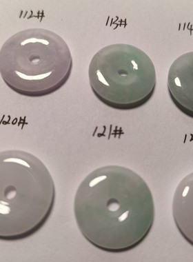 天然翡翠A货平安扣玉可做小吊坠编手绳粉紫绿 种水好少女孩