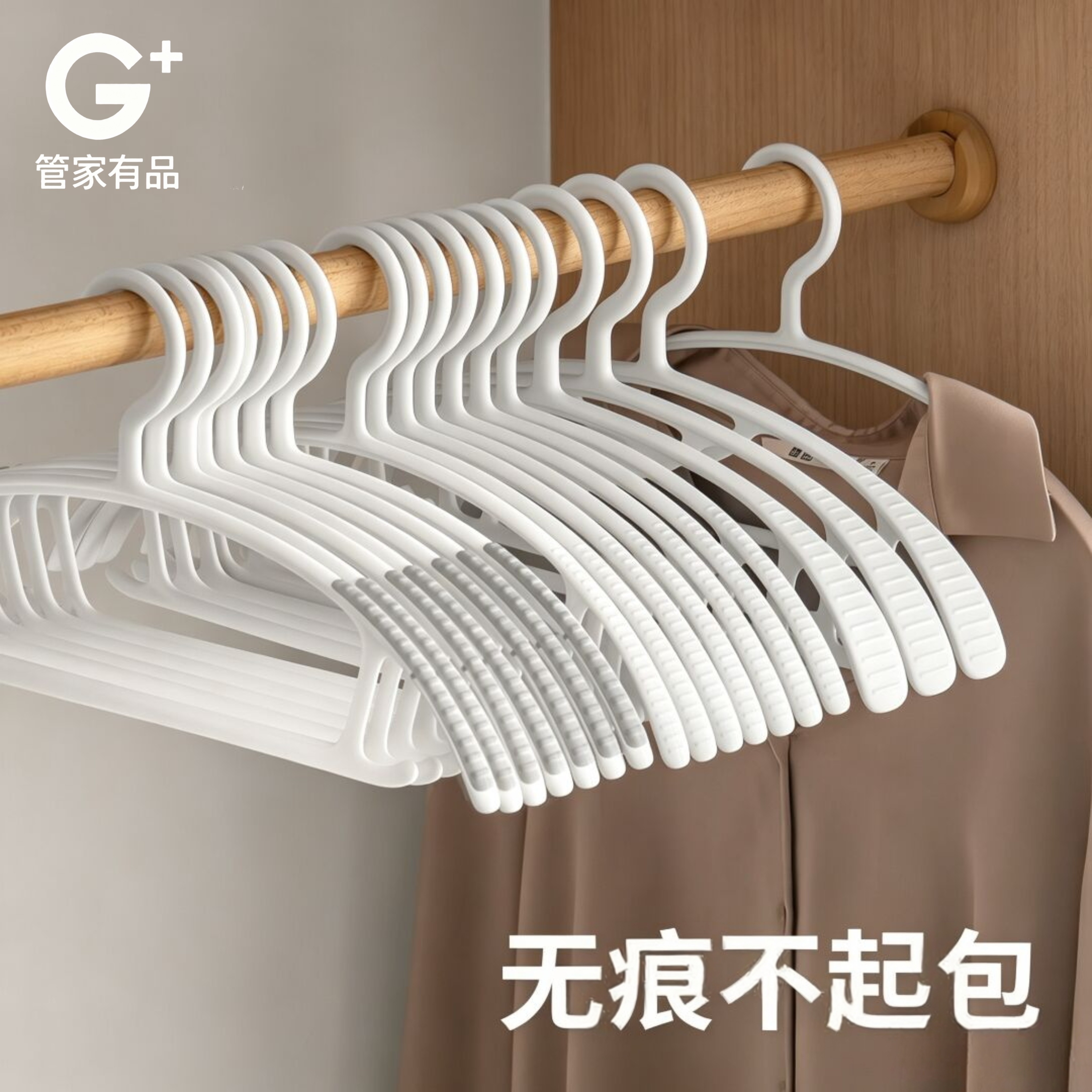 无痕晾衣架子防肩角不起鼓包家用挂衣服撑宽肩防滑毛衣加粗省空间图片