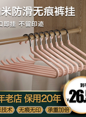鹅型裤架家用无痕挂裤架多功能防滑鹅形Z字裤挂衣架衣柜收纳神器