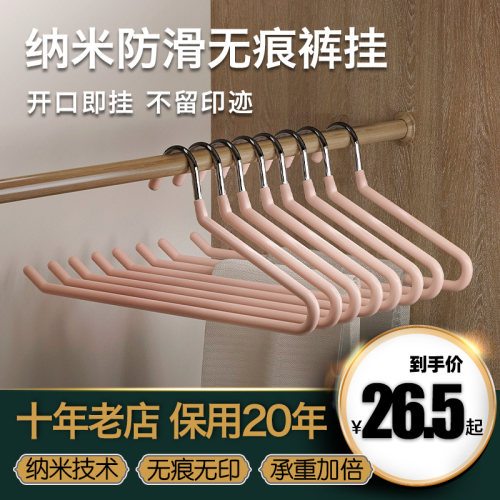 管家有品鹅型鹅型裤架用无