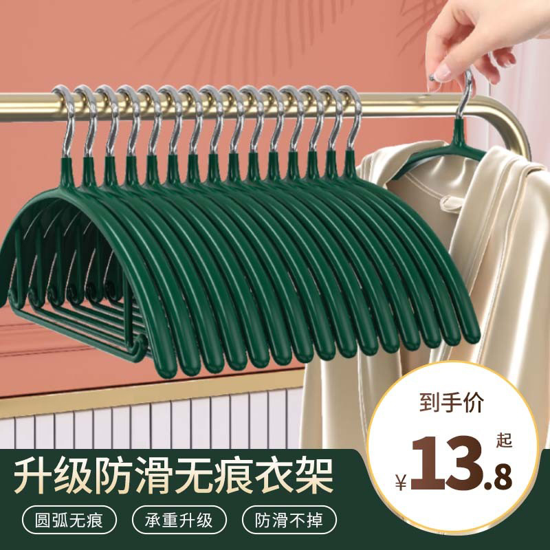 防滑无痕不鼓包衣架家用挂衣