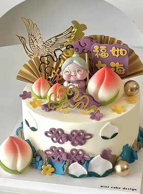 老爷爷奶奶蛋糕装饰寿桃扇子祥云仙鹤寿公寿婆祝寿甜品装扮小插件