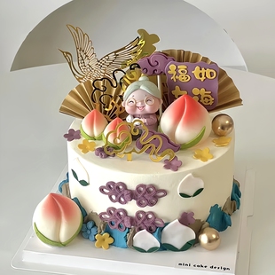 老爷爷奶奶蛋糕装 扮小插件 饰寿桃扇子祥云仙鹤寿公寿婆祝寿甜品装