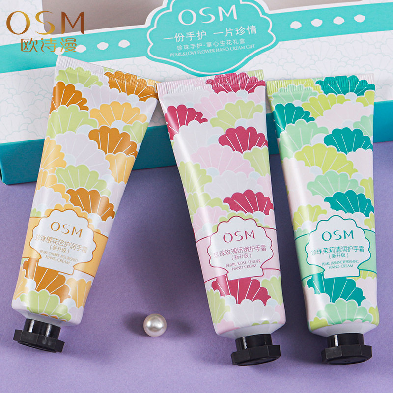 欧诗漫护手霜男女套装礼盒滋润保湿补水嫩肤手膜手霜便携小巧随身