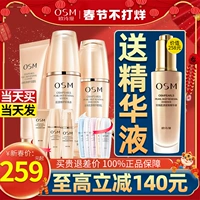 OU Shi Mano Sumi Water Creparaction установил укрепляющую среднюю среднепользовательную уход за кожей официальный флагманский магазин официальный веб -сайт подлинный сайт