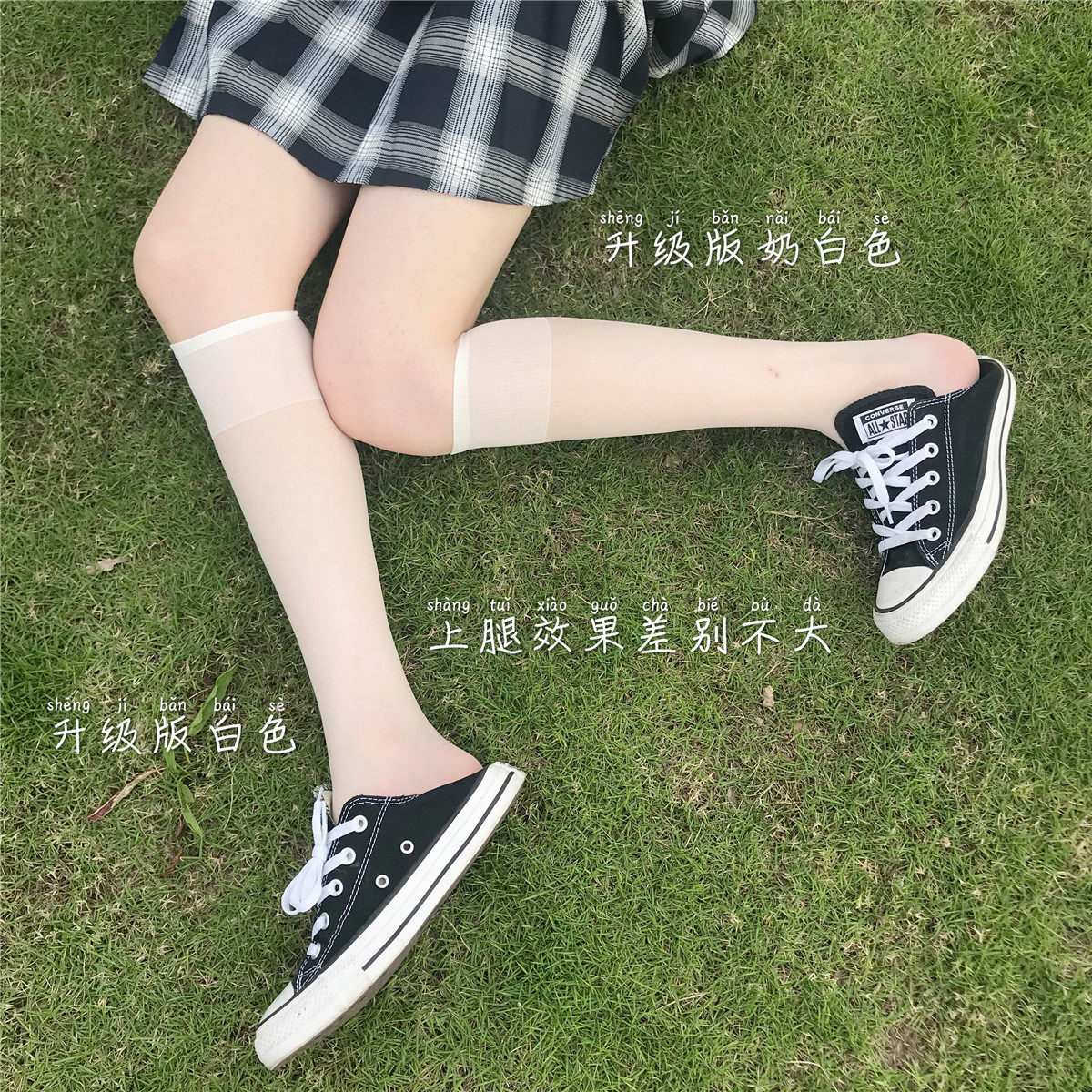 春夏超薄中筒丝袜透肉肤色小腿袜子日系白黑色中筒袜包芯丝女隐形