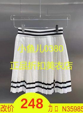 正品3H2E710-23 D小23夏4 865W 白色 百褶 针织半裙