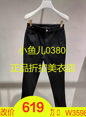 正品1H3R702-230  23秋4 2190  黑色牛仔裤 现货