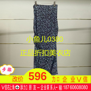 正品2J2S448-250开25夏长裙吊牌1499