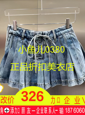 正品3I2R102 -24D小24夏1 1190W 蓝色 牛仔裙裤