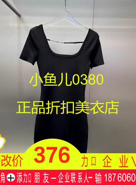 正品3H2E602-23 D小23夏1-1  1490W  黑色 针织连衣裙