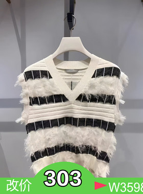 正品2H3E210-24 D大2024秋6 1299W 白色 流苏 针织马甲