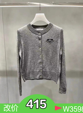 正品2H3E533-23 D大 23秋5 1599 白色 深灰 针织开衫