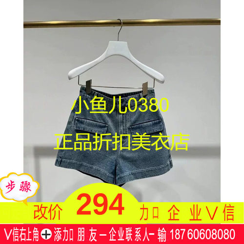 正品2024夏新款高腰显瘦直筒阔腿辣妹牛仔短热裤女2I2R101-24