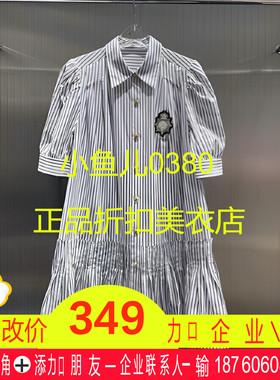 正品3H2O445-23D 小23夏2 1490W 深蓝 条纹短袖连衣裙