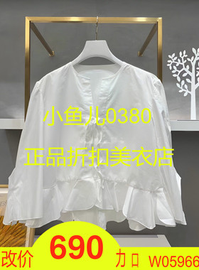 正品2H2D401-23 D大23夏1 1199W 白色 中袖上衣