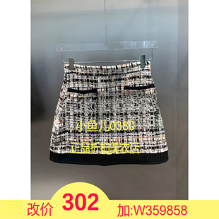 小23夏3 23D 3H2S229 半裙 彩色 小香風 895W 正品
