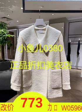 正品2E4G236-220 D大 22冬3 2999 深灰色大翻领大衣X 外套