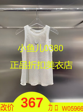 正品3I2D217-24 D小24夏4 1090 白色X 背心小上衣