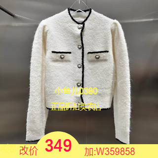 正品3E4E508-220  D小22冬4 1290W 白色  针织套开衫叁
