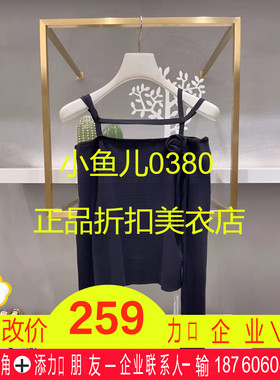 正品3H3E415-23 D小23秋4 935 两色X 吊带  长袖 针织衫