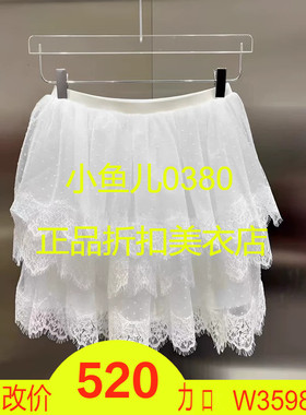 正品3I2S211 -24 D小24夏1-1 1590ZW  白色 短裙