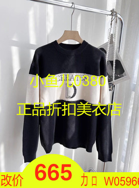 正品2H4E409-230  23冬5 2199W 黑色 海报款 针织衫