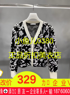 正品2H1E505-23 D大23春1 1799W  黑色 兔子 针织开衫