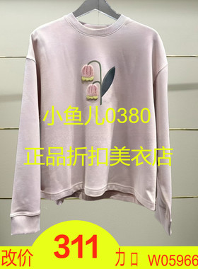 正品24冬四色花朵图案卫衣3I4J125-240
