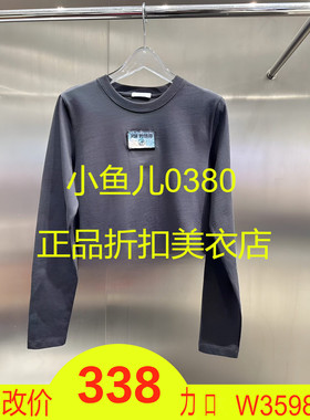 正品3I1B511-24现货上新2024春款2-2长袖T恤