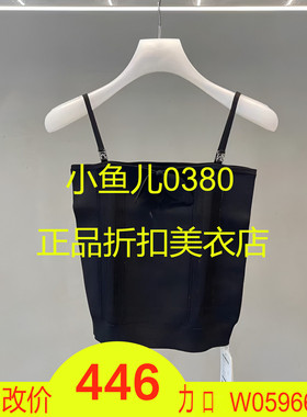 正品2I2E101-24 D大24夏2 1099 白色X 黑色 针织吊带背心