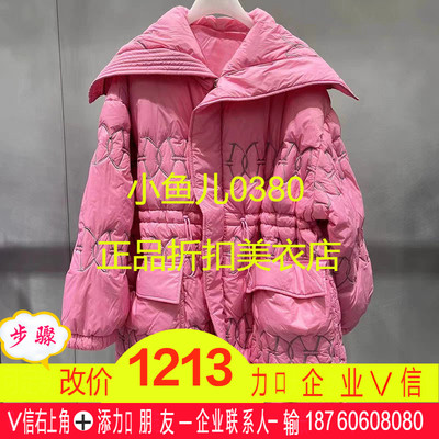 正品冬高端海军领抽绳收腰加厚保暖长袖羽绒服外套1H4K303-22