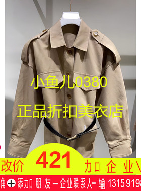 正品2E1F607-220 D大 22春2 2599 印花风衣