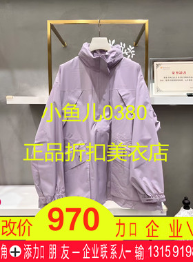 正品2H3F415-23 D大 23秋6 3599 黑色 紫色 两色X  外套