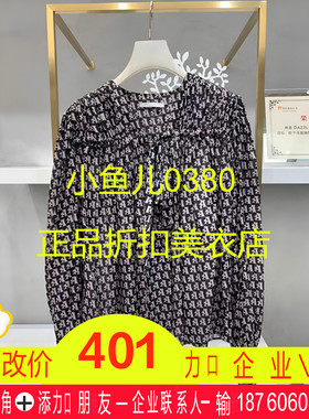 正品2H3D512-24 D大2024秋6 1799 黑色X 真丝雪纺小上衣