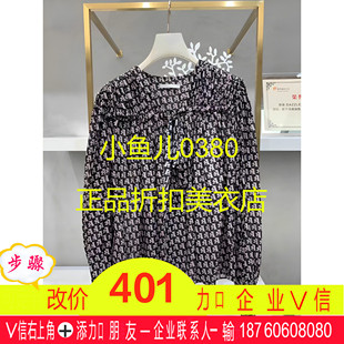 黑色X 正品 真丝雪纺小上衣 1799 D大2024秋6 2H3D512