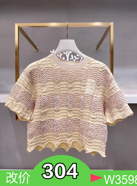 正品2H2E315-23 D大23夏4 1399 浅黄色 毛衫