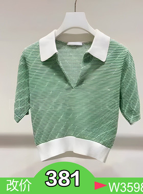 正品2H2E319-23 D大23夏1 1599  绿色 针织短袖