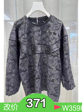 正品2H1D541-23  D大 23秋4  1699 黑色X 水溶蕾丝上衣