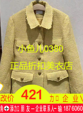 正品3H1F422-230 D小23春4 2090 黑色/黄色 粗花呢外套