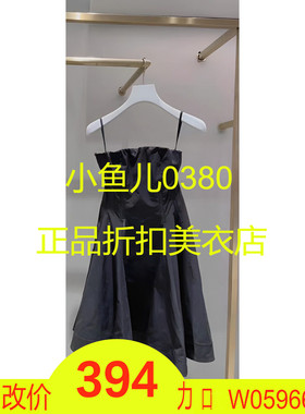 正品2E2O491-22 D大 22夏3 2199W  抹胸款连衣裙