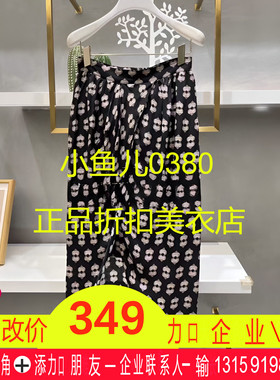 正品2H1S407-23D大23春6 1899 黑色X 真丝花布半裙