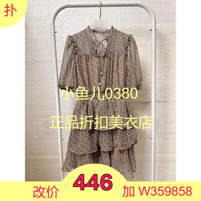 正品女装新款夏高端气质修身收腰满印连衣裙3I2O508-24