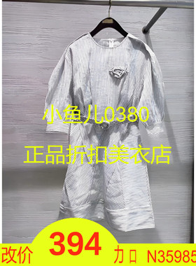 正品2E2O437 -22 D大 22夏5 2399W 连衣裙-P4