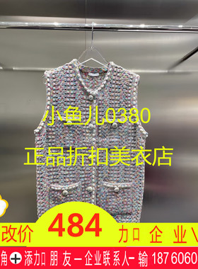 正品3I2E521-24 D小24夏3 1690W 彩色 针织衫