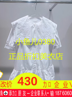 正品3H2O415-23 D小23夏6 1790W 漂白色   连衣裙
